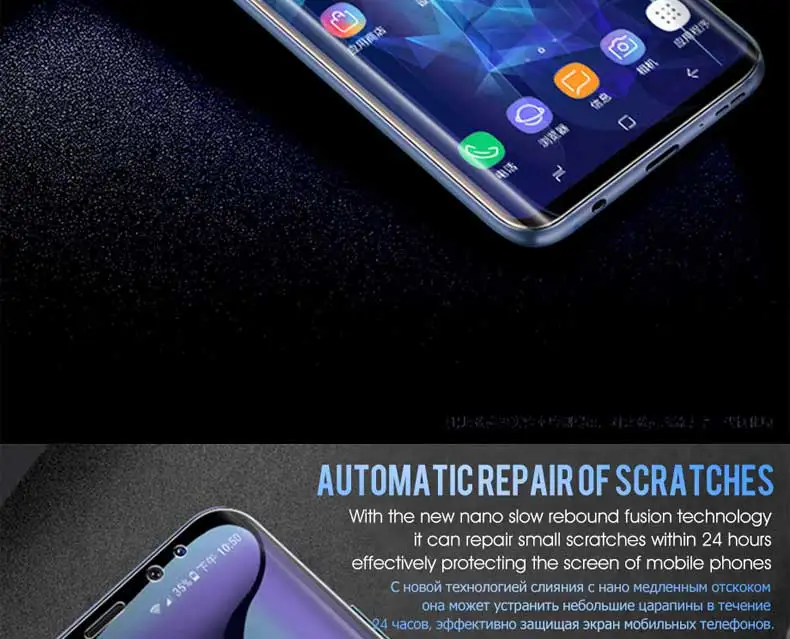 99D изогнутая мягкая Гидрогелевая пленка для samsung Galaxy S8 S9 Note 8 9 S7 S6 Edge S8 S9 Plus Защитная пленка для экрана не стекло