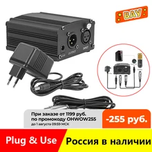 Ограниченный код для русского языка 48V Phantom Power Für BM 800 Kondensator Mikrofon Studio Aufnahme Karaoke Versorgung Ausrüstung