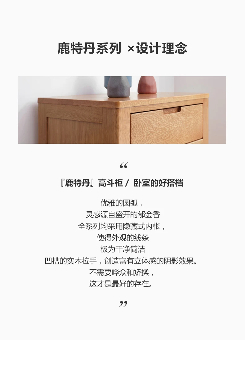 Y28F05斗柜-790_02.jpg