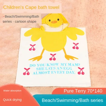 

Baby Towel Absorbent Children's Hooded Bath Towel Printed Hooded Wearable Kid's Bath Towel Beach Towel Shower Cap Children Towel