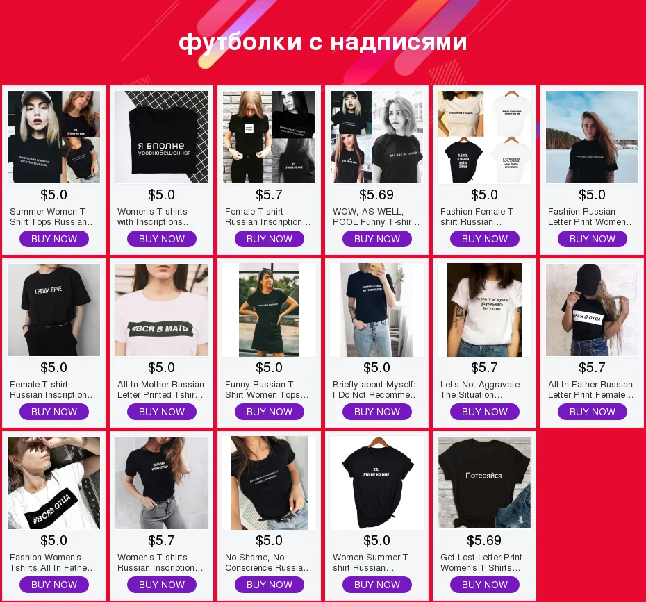 Fashion Female T-shirt Russian Inscriptions Letter Print Women's Shirt Summer Harajuku Tee Top with Slogans Tumblr T-shirt
