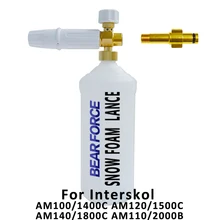 Снег пена Лэнс/высокая Давление мыло Пенообразователь для Интерскол AM100/1400C, AM120/1500C, AM140/1800C, AM110/2000B высокое Давление шайба