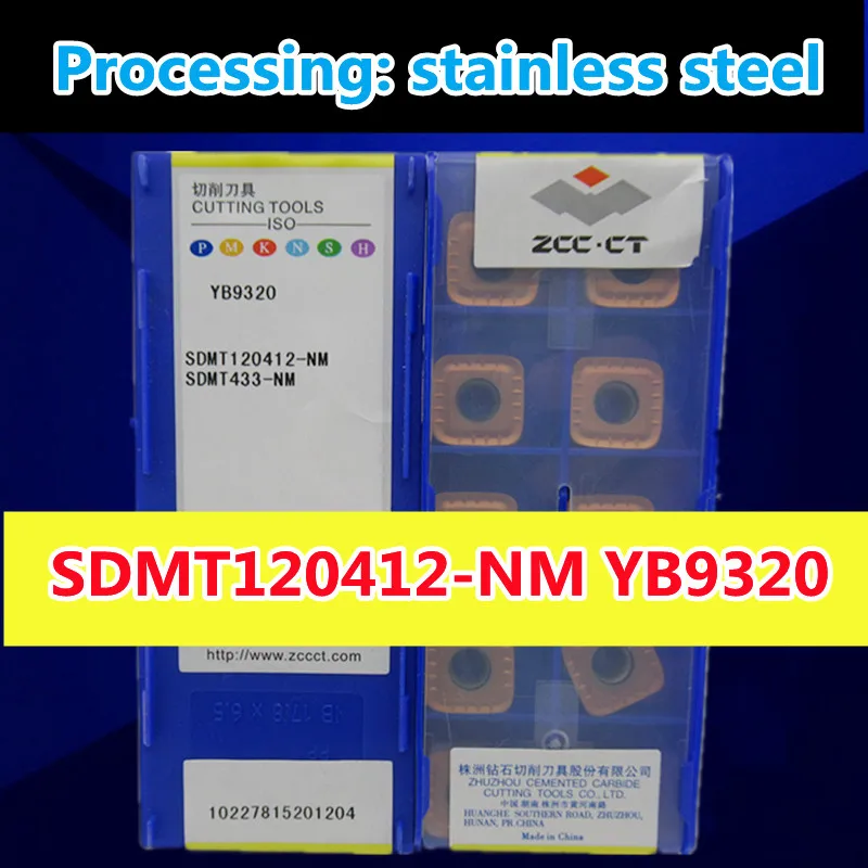 YB9320 SDMT120412-NM 10 шт. 20 штук 50 100 100% оригинальный ZCC.CT вставки карбида обработки: