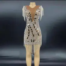 

Fringes Mirrors Silver Crystals Tan Mesh Dress Birthday Evening Celebrate Rhinestones Costume Stretch Outfit Singer Performance