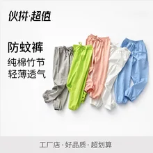 Lp2802 весна-лето, для детей, для мужчин и женщин, для детей, весна-лето, однотонный, чистый хлопок, легкий, дышащий