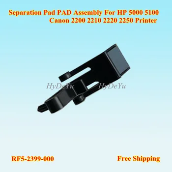 

Compatible New RF5-2399-000 Separation Pad Kit for HP 5000 5100 Canon 2200 2210 2220 2250 Printer