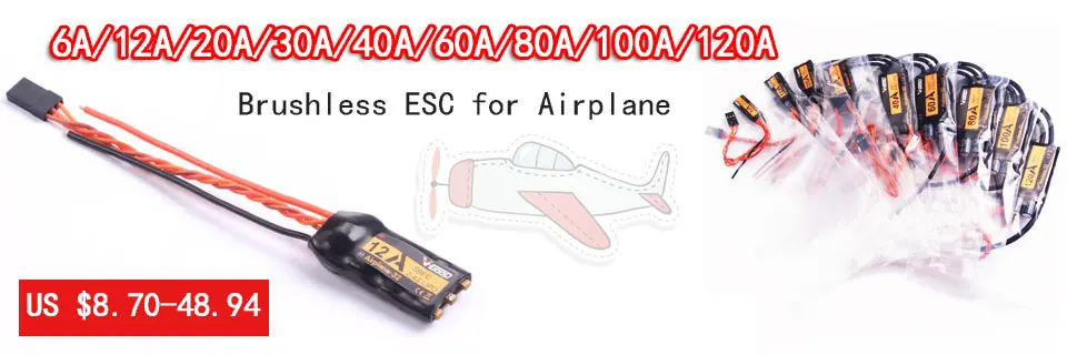 air-esc