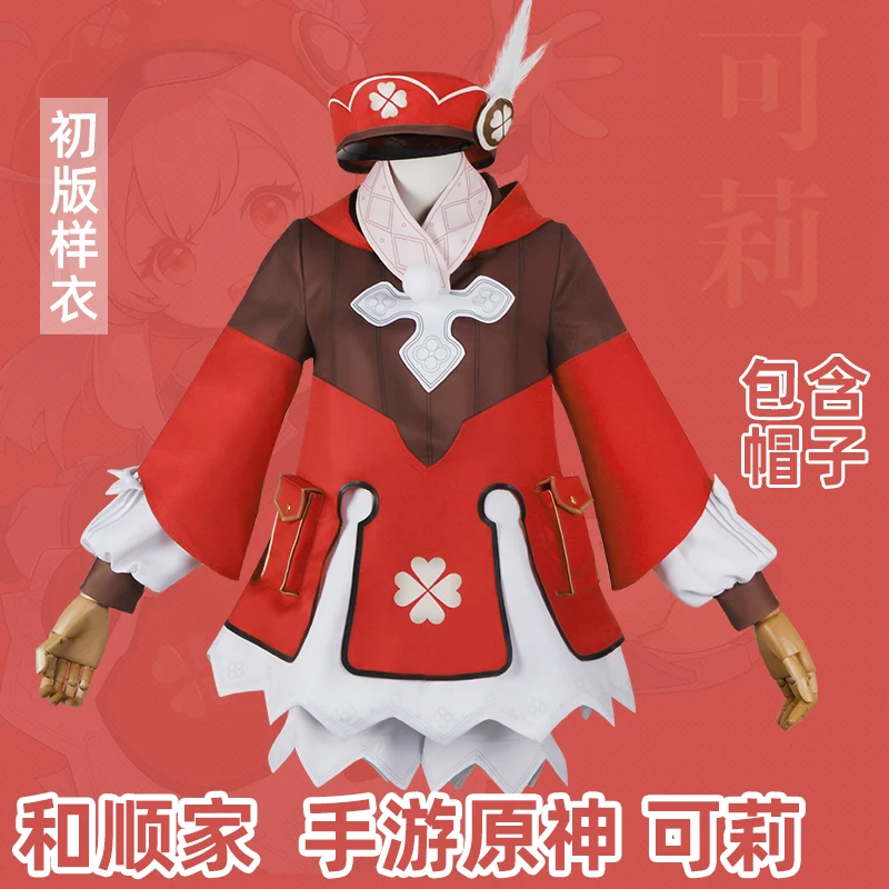 2021 Новинка! Костюм для косплея Game Genshin Impact сплошной лунный свет Tianquan Ningguang костюм