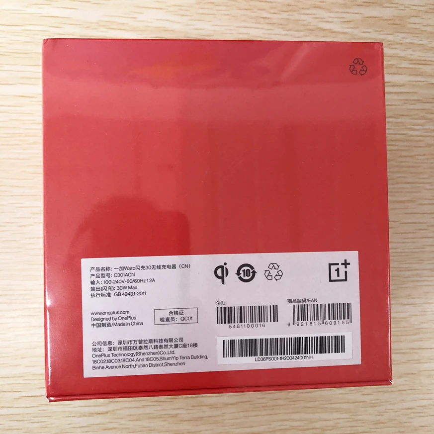 QQ图片20200511125102_副本