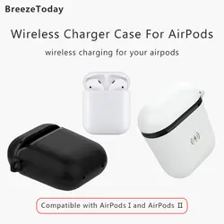 Беспроводное зарядное устройство зарядный чехол для Airpods беспроводной зарядный приемник Крышка для Airpod QI защитный чехол Airpods аксессуар