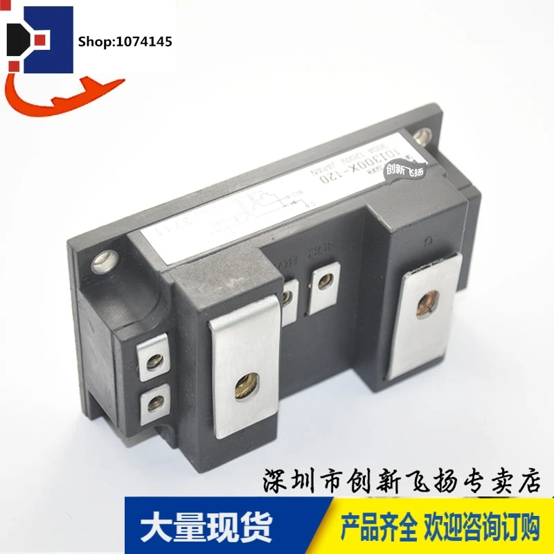 1DI300X-120/