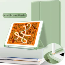 Мягкий силиконовый чехол для iPad mini 5, умный чехол с подставкой и функцией автоматического пробуждения/сна с карандашом,, 7,9 дюйма, A2124, A2125, A2126, A2133