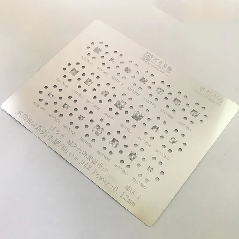 Трафарет Amaoe BGA Reballing MAX:1 для MAX77838 77686 77818 77804 77665A PMIC Power IC | Инструменты