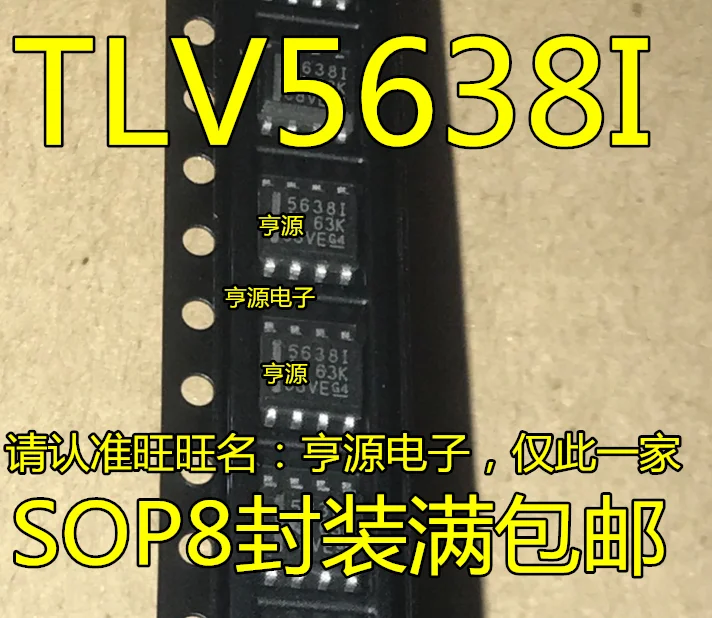 5 шт. TLV5638CDR TLV5638IDR TLV5638I TLV5638 5638 я и