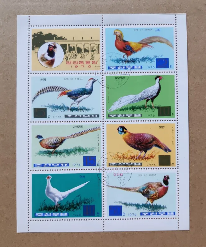 

1976 Wild chickens DPRK Korea souvenir sheet Post Stamps Postage Collection