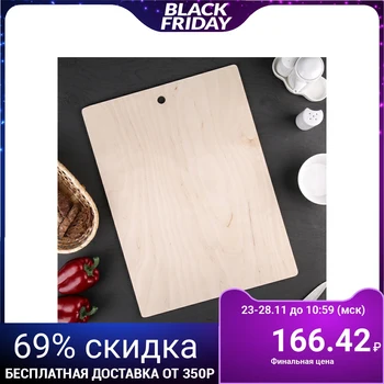 

Cutting board "Under the painting", 50 × 36 × 0.6 cm