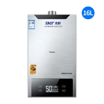 

16L Water Heater Domestic Natural Gas Liquefied Gas Forced Exhaust Constant Temperature Instant Heat Water Heater