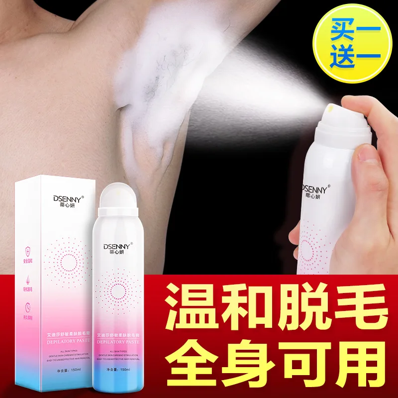 Depilatory Cream Spray Mousse Foam Liquid Full Body Armpit Private