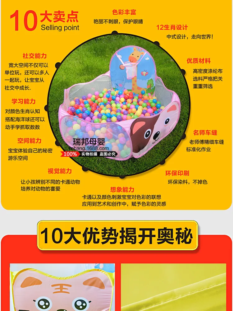 KID'S Tent Baby Indoors And Outdoors Shooting Game Toy House Infant Marine Ball Wave Ball Pool Foldable Tent
