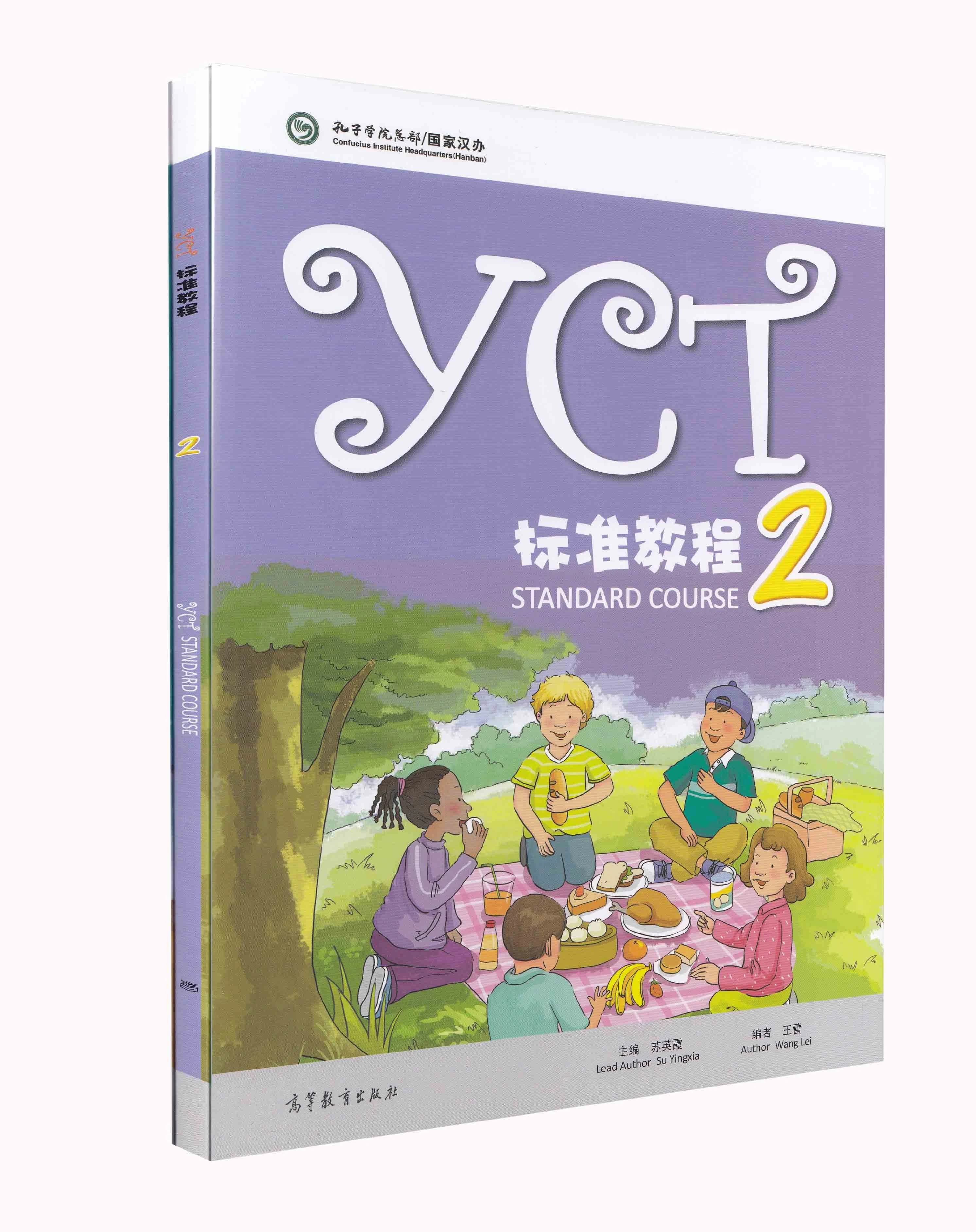 

2 Books/Lot Chinese And English Edition Workbooks Book Learning Chinese YCT-2 1pc Standard Course plus 1pc Activity Book