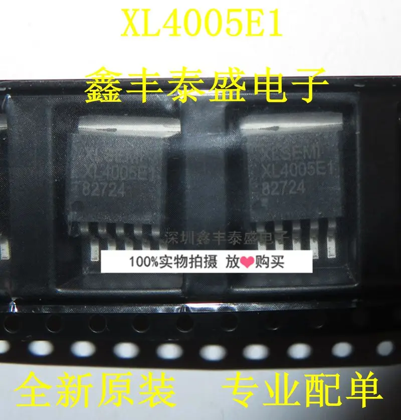 100% New Original In Stock XL4005E1 XL4005 32V/5A IC TO263-5 | Электроника