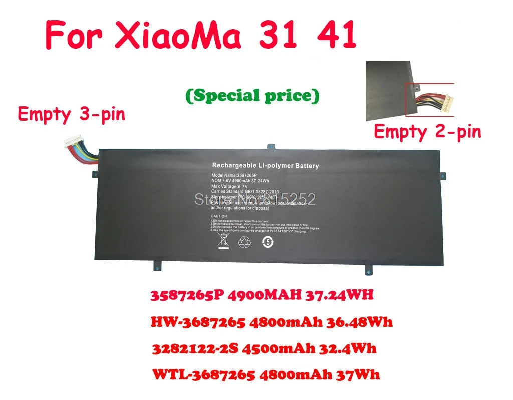 Аккумулятор для ONDA XiaoMa 31 41 XM31 XM41 3587265P 4900MAH 37.24WH 3282122 2S WTL 3687265 3585269P 4800mAh
