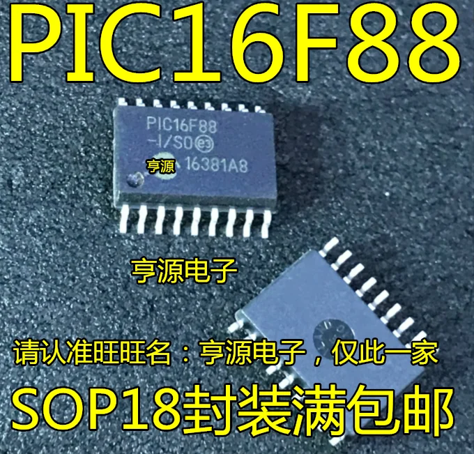 

5pcs/lot PIC16F88-I/SO PIC16F88 SOP18 PIC