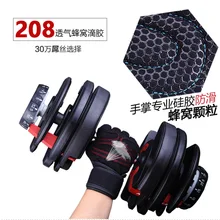 Противоскользящие перчатки для гантелей для мужчин и женщин, силовые тренировочные дышащие противоскользящие спортивные перчатки/перчатки для фитнеса