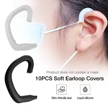 10 pçs silicone earloop capa para máscara de proteção de ouvido macio confortável gancho máscara de orelha gancho anti-deslizamento invisível apertos de ouvido gancho