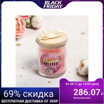

Candle with wooden lid dream more