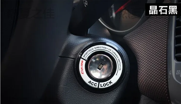 Ночник T600T600CoupeT800 автомобиль модифицированный ZOTYE кнопка Пуск декоративное кольцо Замочная скважина внутренняя отделка