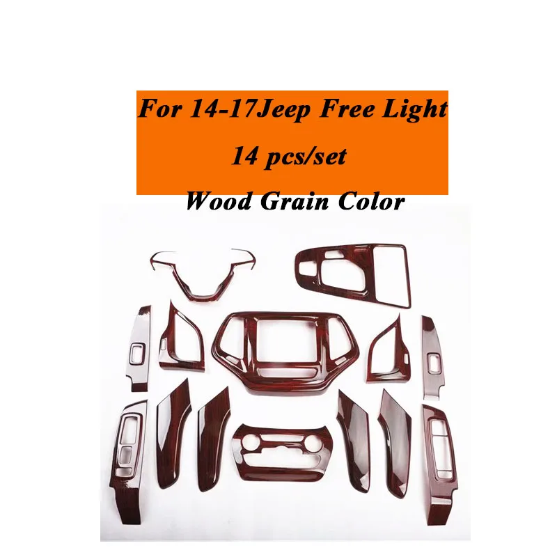 Wood Grain Color 14 шт. Автомобильная наклейка интерьерная деревянная зернистая цветная Накладка Рамка комплект подходит для 14-17 джип Бесплатный светильник для стайлинга автомобилей - Название цвета: Wood Grain Color