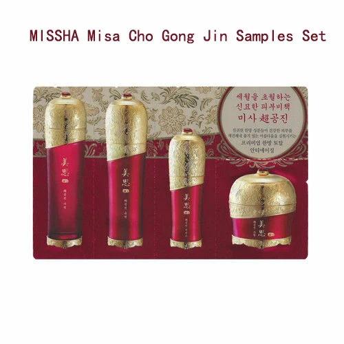 MISSHA MISA Чо Gong Jin образец крем для лица против морщин и крем по уходу за кожей лица Лифт отбеливающая эссенция лосьон увлажняющая маска для лица, Сыворотки - Цвет: Sample set  1pcs