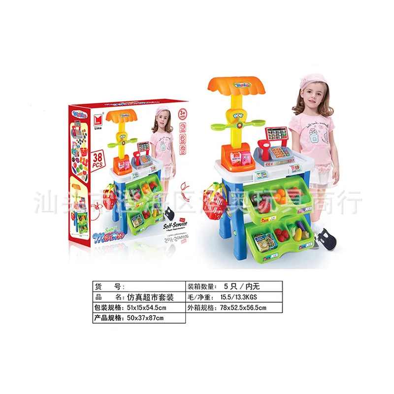 

Model Supermarket Set Children Play House Educational Toy Supermarket Sell Goods Taiwan Counter with Weighing Machine Baby Inter