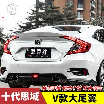 

Suitable for the 10th generation Civic 2016-2020 V-wings