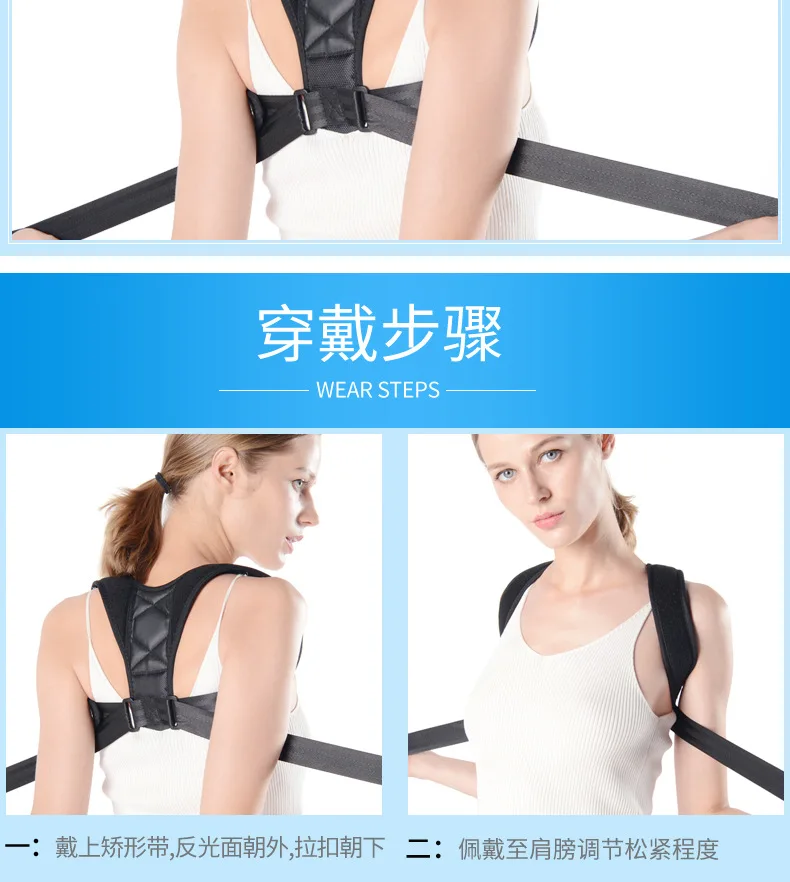 Amazon ортопедический ремешок для плеч ортопедический ремешок для спины скрытый ортопедический ремень для подтяжек
