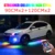 Car Underglow Neon Accent LED Strip Lights App Control RGB Auto Exterior Underbody Decorative Ambient Atmosphere Lamp 13