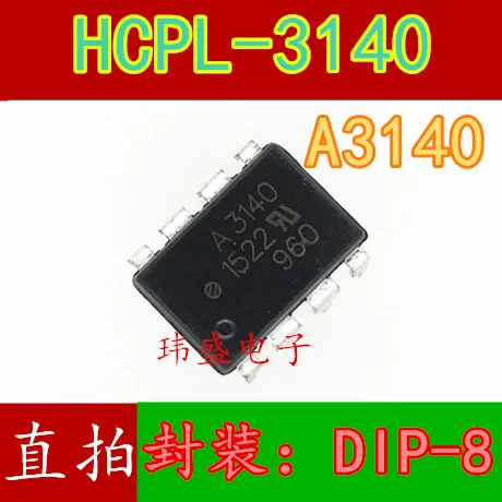 10 шт./лот HCPL-3140 HCPL3140 A3140 DIP-8