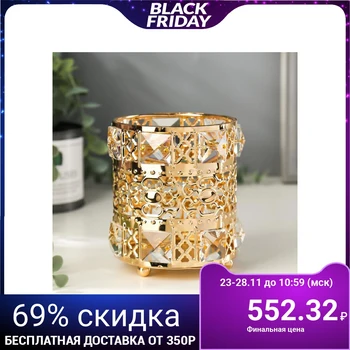 

Candlestick metal, glass for 1 candle "Geometry" gold 11x9.5x9.5 cm 5078230