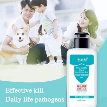 

No-wash Hand Sanitizer Gel Containing 75% Bacteriostatic Gel Alcohol Disinfection Sterilization Liquid Hand Soap Portable 100ml