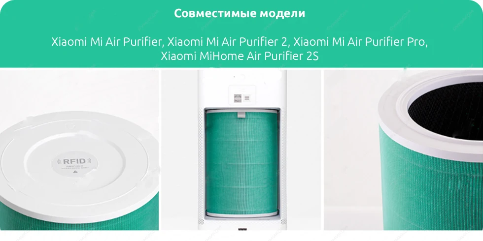 100% XIAOMI Air Purifier S1 Filter Enhanced Edition PM2.5 Formaldehyde Removal