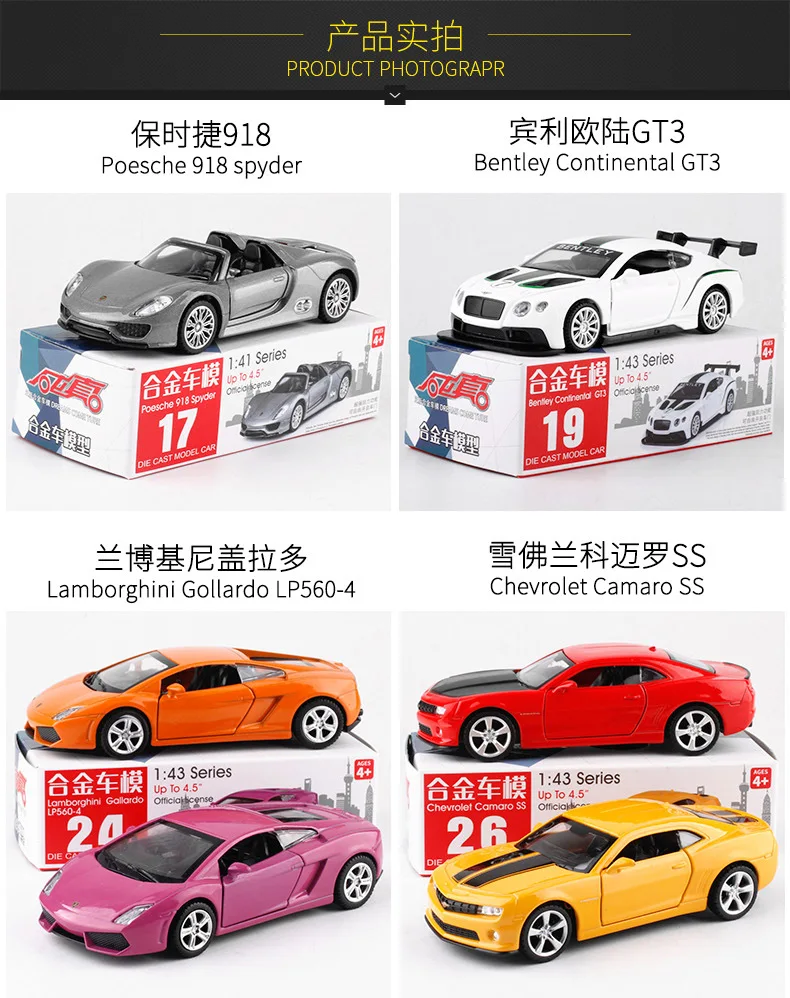 Caipo брелок для автомобильных ключей, модель 1: 43, модель BMW Mercedes Ford Audi Porsche Lamborghini детский игрушечный автомобиль