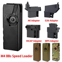 Tatcial BB Speed Loader M4 Hand Crank Mag Airsoft Loader 6mm 1000 Round For M4/AK/G36/HiCAP/MP5 Qucik Reloading Device Equipment