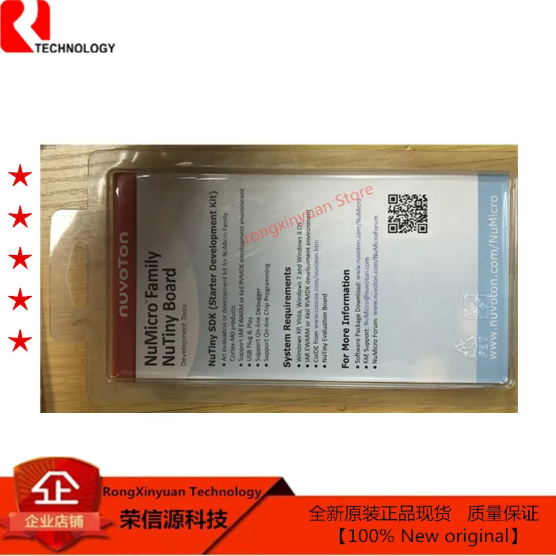 NuTiny-SDK-M058S  M058SSAN