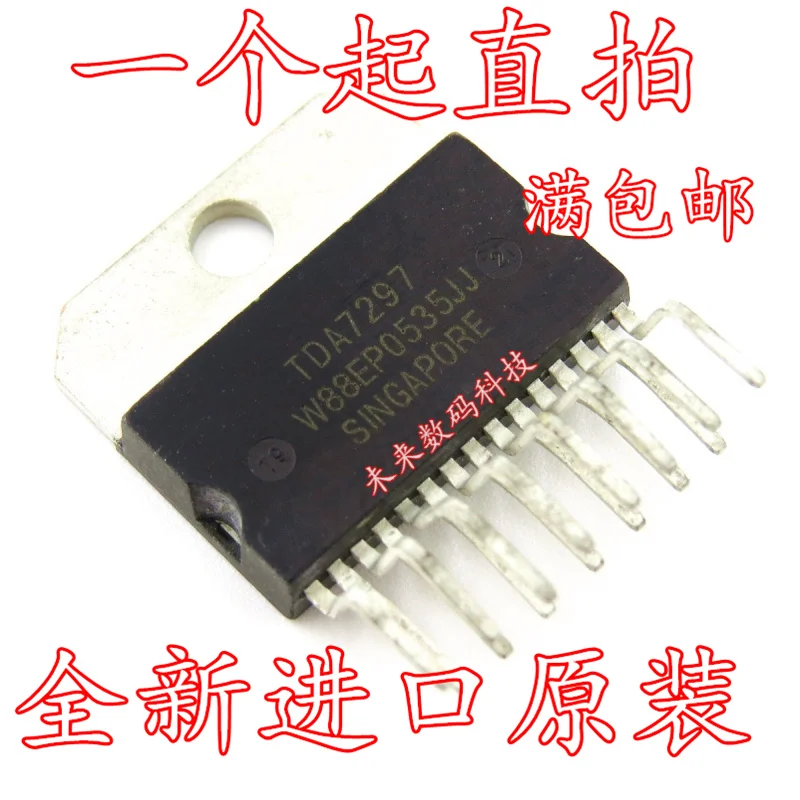 10 шт./лот TDA7297 ZIP-15 6,5-18 V 15 Вт* 2