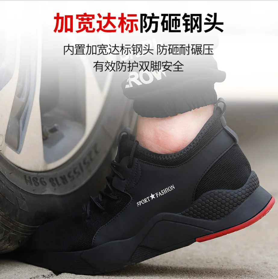 Men's Steel Toe Work Safety Shoes Casual Breathable Outdoor Sneakers Puncture Proof Boots Comfortable Industrial Shoes for Men