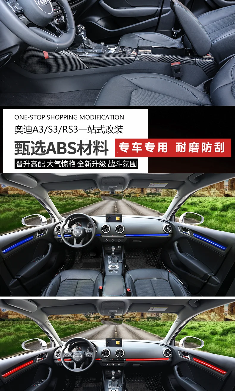 Aiwins автомобильный Стайлинг для Audi A3 S3 карбоновый Узор костюм внутренняя модификация и обновление Специальная отделка автомобиля