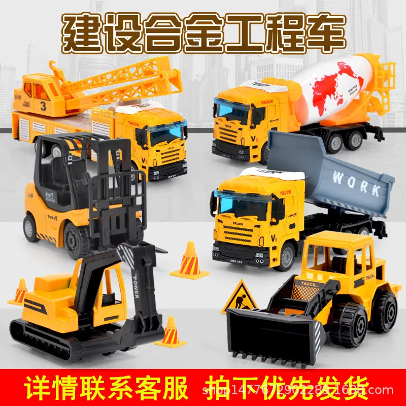 

Children Engineering Vehicle Toy Alloy Toy Car Package Military Engineering Firefighting Sanitation Toy Car Model