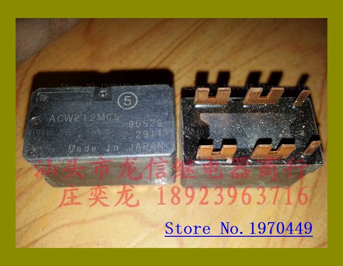 ACW212M01 ACW212M02 ACW212M04 ACW212M05 б/у старых