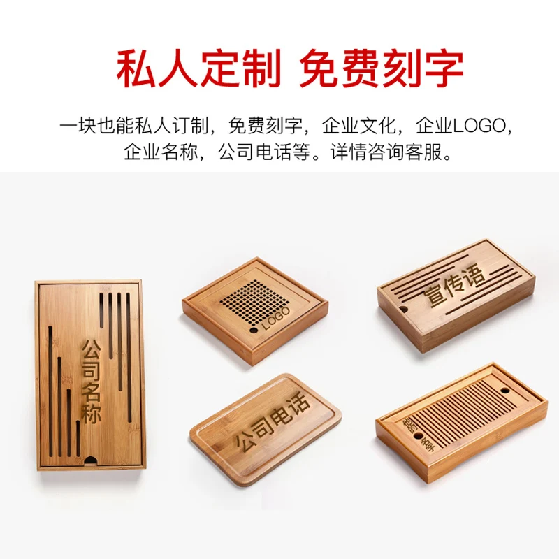 Бамбуковый поднос чайный столик кунг фу сервировочный бамбуковый китайский